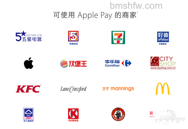 Apple Pay是什么?Apple Pay安全吗 Apple Pay是什么?Apple Pay安全吗