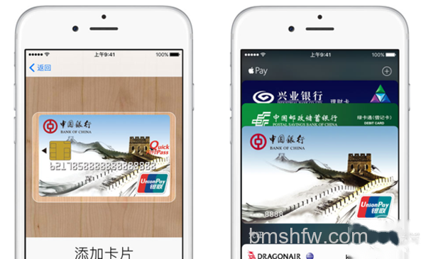 Apple Pay是什么?Apple Pay安全吗 Apple Pay是什么?Apple Pay安全吗