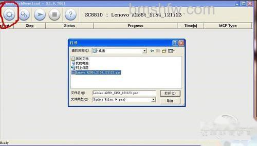 【联想a298t刷机教程】步骤4 【联想a298t刷机教程】步骤4