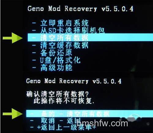 【华为c8813q刷机教程】步骤3 【华为c8813q刷机教程】步骤3