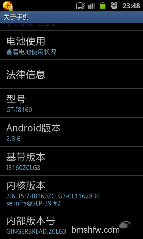 【怎么看手机型号】步骤4 【怎么看手机型号】步骤4