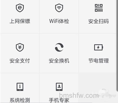 【怎么看手机型号】步骤7 【怎么看手机型号】步骤7