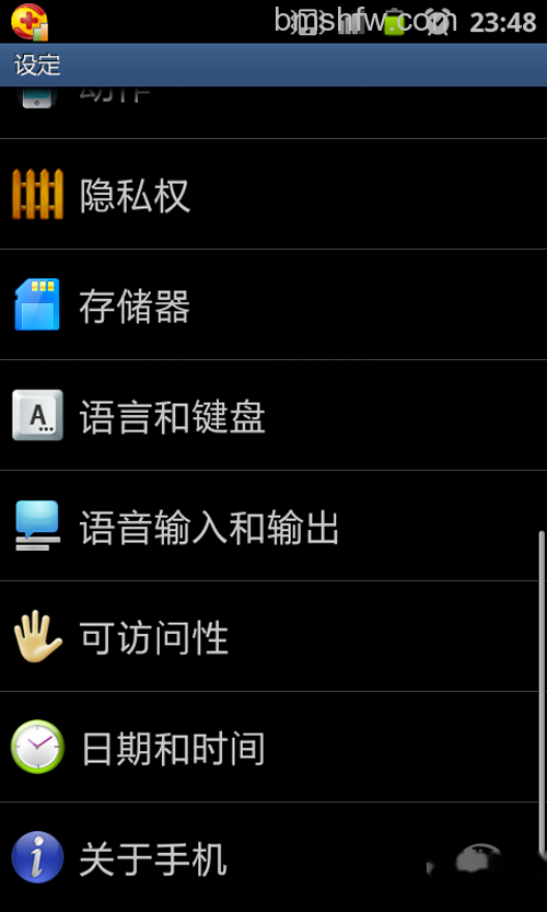 【怎么看手机型号】步骤3 【怎么看手机型号】步骤3