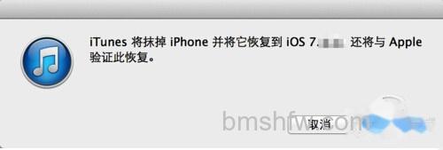 【iphone5刷机教程】步骤5 【iphone5刷机教程】步骤5