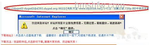 【手机下载视频】步骤2 【手机下载视频】步骤2