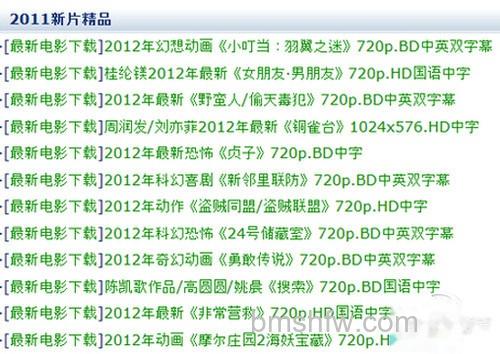 【手机下载视频】步骤1 【手机下载视频】步骤1