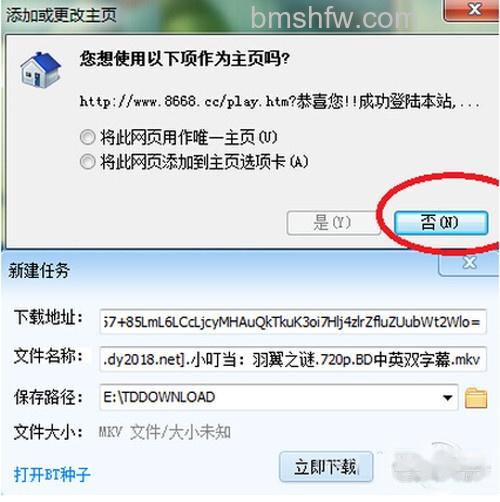 【手机下载视频】步骤3 【手机下载视频】步骤3