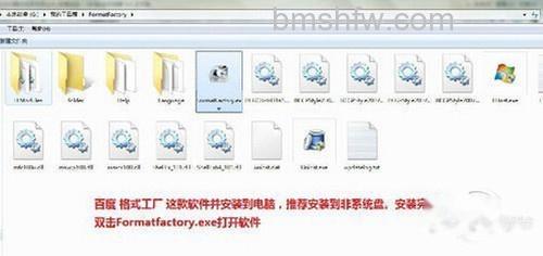 【手机下载视频】步骤1 【手机下载视频】步骤1
