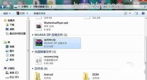 【htc刷机教程】步骤3 【htc刷机教程】步骤3