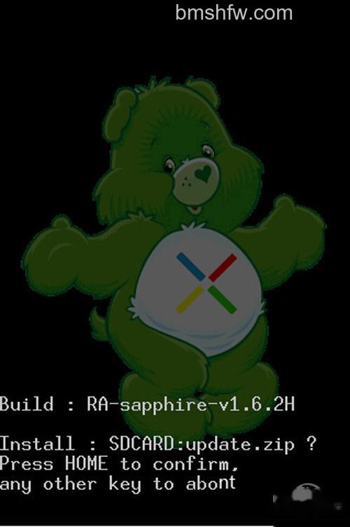 【htc刷机教程】步骤6 【htc刷机教程】步骤6