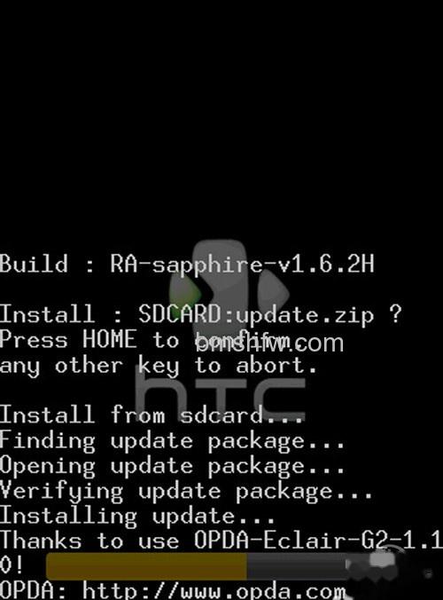 【htc刷机教程】步骤7 【htc刷机教程】步骤7