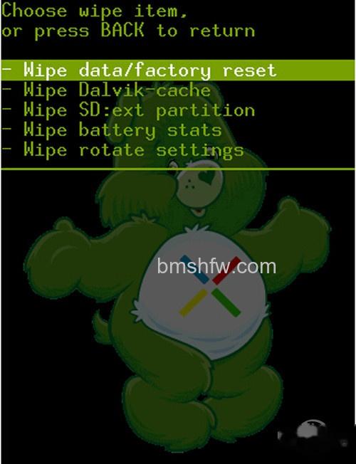 【htc刷机教程】步骤9 【htc刷机教程】步骤9