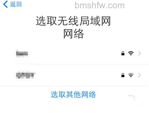【无法激活iphone】步骤3 【无法激活iphone】步骤3