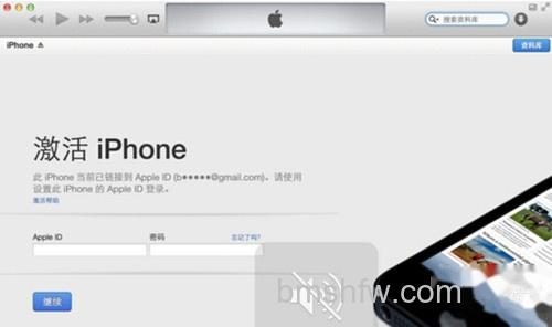 【无法激活iphone】步骤1 【无法激活iphone】步骤1