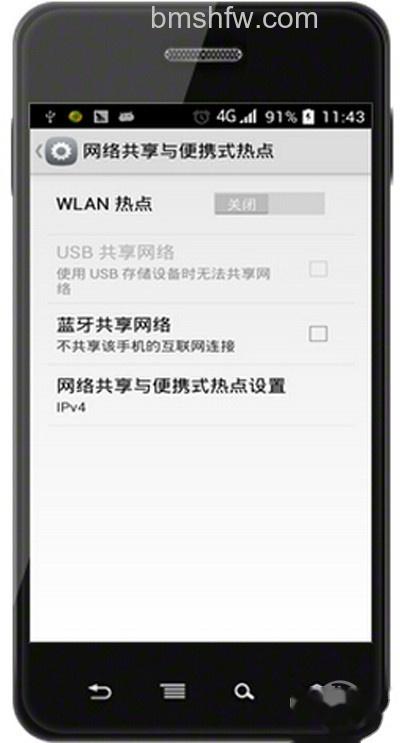 【手机通过usb连接电脑上网】步骤3