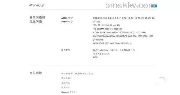 iPhone 6和6s背壳为什么会出现白带?为什么 iPhone 6和6s背壳为什么会出现白带?为什么
