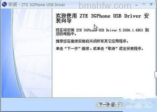 【usb连接电脑没反应】步骤4 【usb连接电脑没反应】步骤4