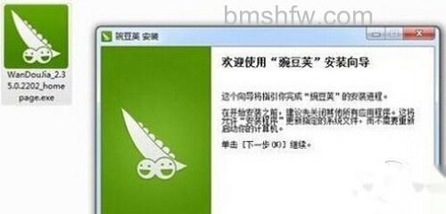 【usb连接电脑没反应】步骤5 【usb连接电脑没反应】步骤5