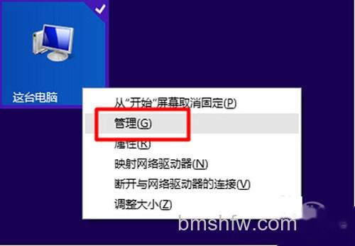 【手机数据线连接电脑没反应】步骤3 【手机数据线连接电脑没反应】步骤3