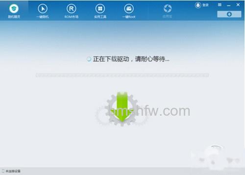 【手机数据线连接电脑没反应】步骤2 【手机数据线连接电脑没反应】步骤2
