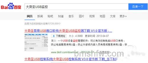 【手机数据线连接电脑没反应】步骤5 【手机数据线连接电脑没反应】步骤5
