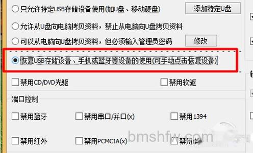 【手机数据线连接电脑没反应】步骤8 【手机数据线连接电脑没反应】步骤8