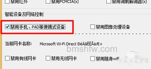 【手机数据线连接电脑没反应】步骤7 【手机数据线连接电脑没反应】步骤7