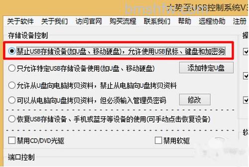 【手机数据线连接电脑没反应】步骤6 【手机数据线连接电脑没反应】步骤6