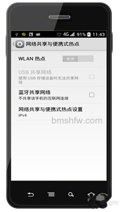 【手机usb连接电脑上网】步骤3 【手机usb连接电脑上网】步骤3