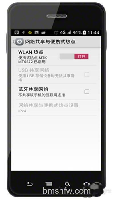 【手机usb连接电脑上网】步骤4 【手机usb连接电脑上网】步骤4