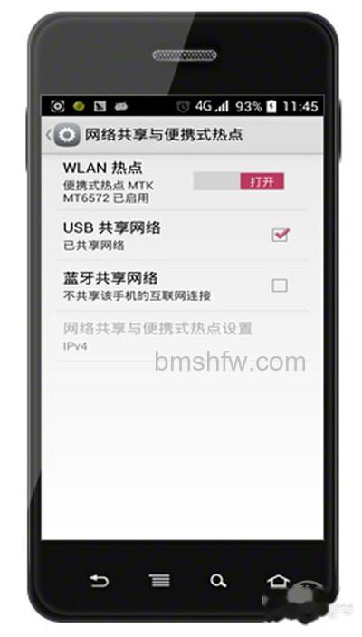 【手机usb连接电脑上网】步骤5 【手机usb连接电脑上网】步骤5