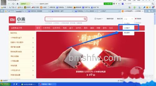 【小米账户登录】步骤2 【小米账户登录】步骤2