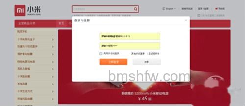 【小米账户登录】步骤1 【小米账户登录】步骤1