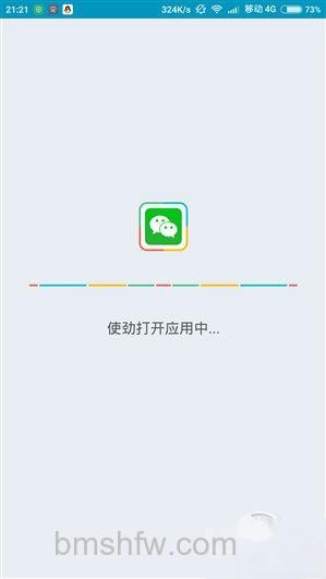 手机软件怎么双开 手机软件怎么双开