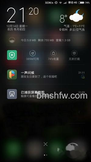 手机软件怎么双开 手机软件怎么双开
