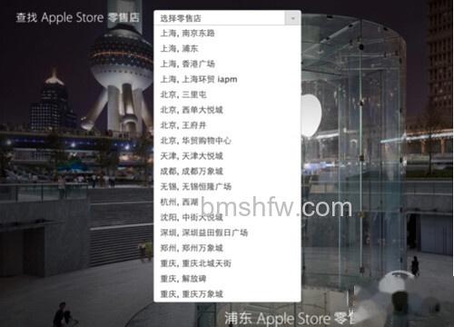 【苹果以旧换新怎么换】步骤2 【苹果以旧换新怎么换】步骤2