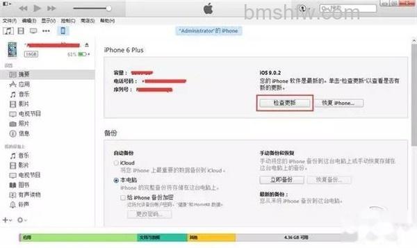 iPhone实现语音留言 iPhone实现语音留言