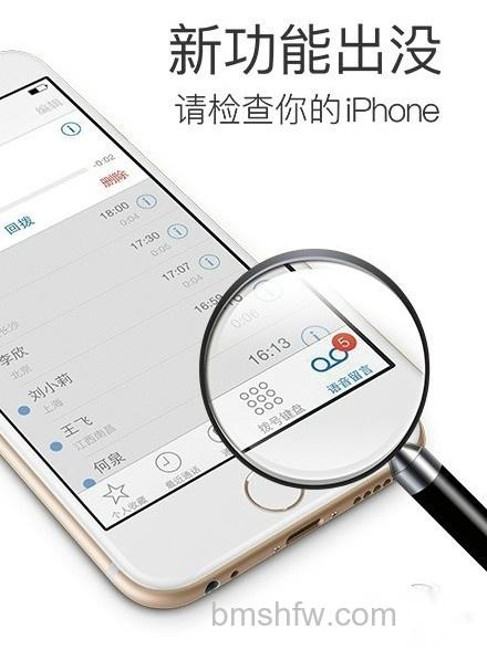 iPhone实现语音留言 iPhone实现语音留言