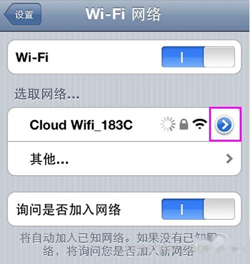 【iphone连不上wifi】步骤1 【iphone连不上wifi】步骤1