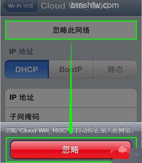 【iphone连不上wifi】步骤2 【iphone连不上wifi】步骤2