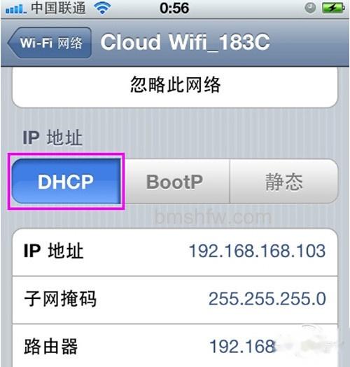 【iphone连不上wifi】步骤6 【iphone连不上wifi】步骤6