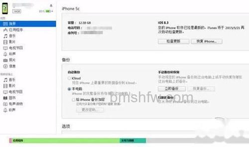 【iphone已停用怎么办】步骤1 【iphone已停用怎么办】步骤1