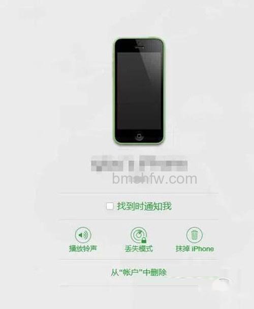 【iphone已停用怎么办】步骤3 【iphone已停用怎么办】步骤3