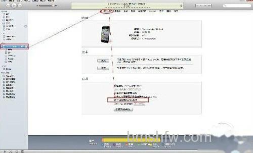 【iphone开不了机】步骤2 【iphone开不了机】步骤2