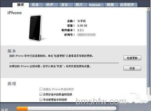 【iphone录音怎么导出】步骤1 【iphone录音怎么导出】步骤1