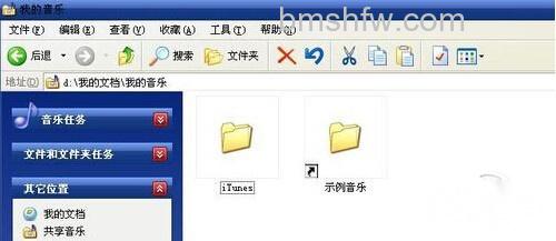 【iphone录音怎么导出】步骤4 【iphone录音怎么导出】步骤4