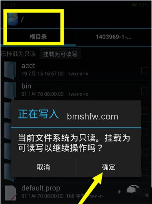 【手机短信删除了怎么恢复】步骤3 【手机短信删除了怎么恢复】步骤3