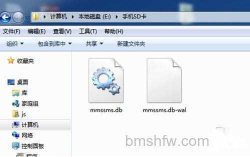 【手机短信删除了怎么恢复】步骤4 【手机短信删除了怎么恢复】步骤4