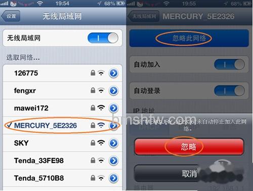 【App Store无法更新】步骤3 【App Store无法更新】步骤3