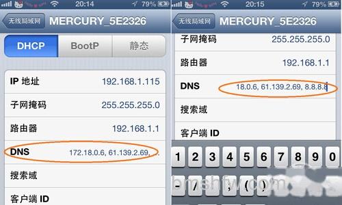 【App Store无法更新】步骤4 【App Store无法更新】步骤4